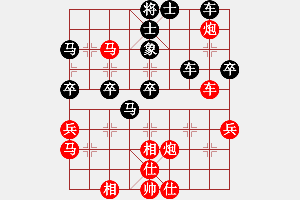 象棋棋譜圖片：無頭棋士(3星)-負(fù)-云南紅劍(天罡) - 步數(shù)：50 