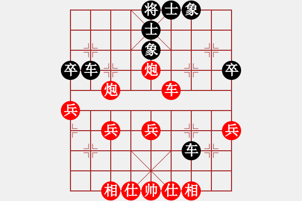 象棋棋譜圖片：中局的戰(zhàn)略目標(biāo)（五）中局媾和（3） - 步數(shù)：0 