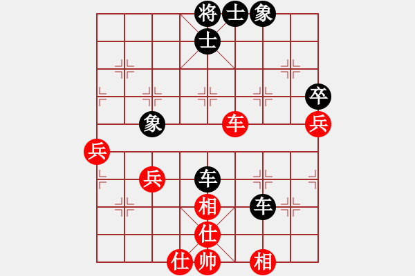 象棋棋譜圖片：中局的戰(zhàn)略目標(biāo)（五）中局媾和（3） - 步數(shù)：9 