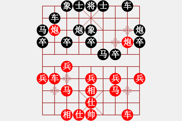 象棋棋譜圖片：品棋②品茶【紅】vs離緣【黑】 - 步數(shù)：20 