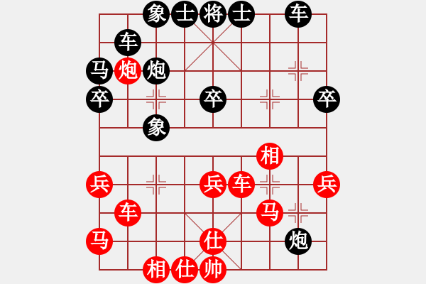 象棋棋譜圖片：品棋②品茶【紅】vs離緣【黑】 - 步數(shù)：40 