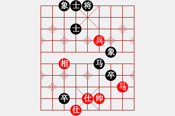 象棋棋譜圖片：手機(jī)滅華山(天罡)-和-上帝之劍(北斗) - 步數(shù)：150 