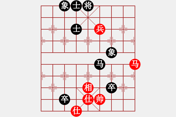 象棋棋譜圖片：手機(jī)滅華山(天罡)-和-上帝之劍(北斗) - 步數(shù)：160 