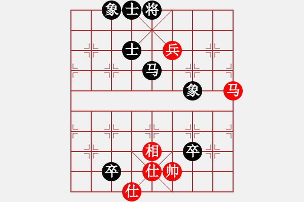 象棋棋譜圖片：手機(jī)滅華山(天罡)-和-上帝之劍(北斗) - 步數(shù)：170 