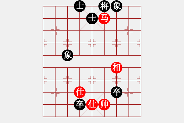 象棋棋譜圖片：手機(jī)滅華山(天罡)-和-上帝之劍(北斗) - 步數(shù)：190 