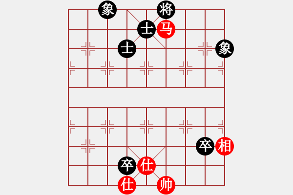 象棋棋譜圖片：手機(jī)滅華山(天罡)-和-上帝之劍(北斗) - 步數(shù)：210 