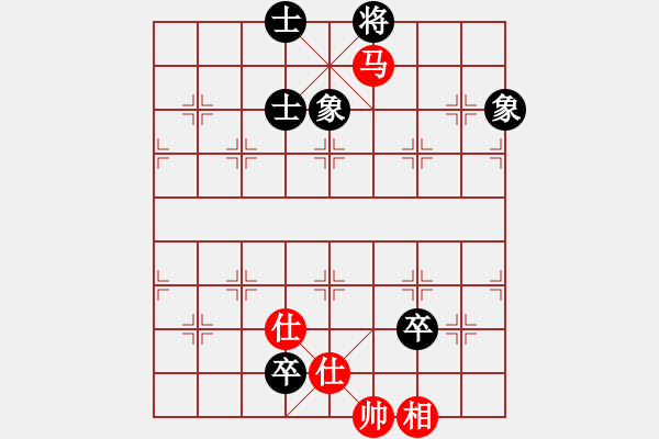 象棋棋譜圖片：手機(jī)滅華山(天罡)-和-上帝之劍(北斗) - 步數(shù)：220 