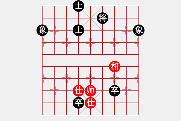 象棋棋譜圖片：手機(jī)滅華山(天罡)-和-上帝之劍(北斗) - 步數(shù)：230 