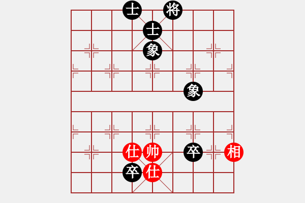 象棋棋譜圖片：手機(jī)滅華山(天罡)-和-上帝之劍(北斗) - 步數(shù)：240 