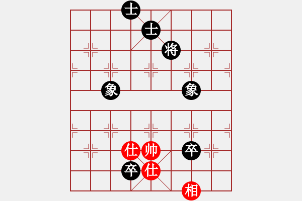 象棋棋譜圖片：手機(jī)滅華山(天罡)-和-上帝之劍(北斗) - 步數(shù)：250 