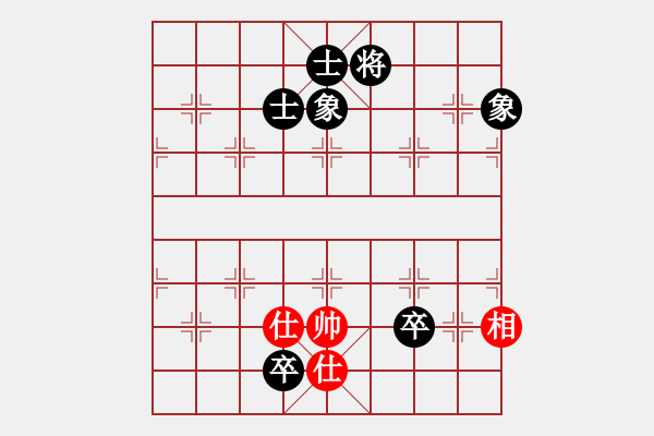 象棋棋譜圖片：手機(jī)滅華山(天罡)-和-上帝之劍(北斗) - 步數(shù)：260 