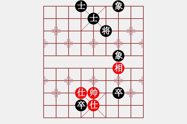 象棋棋譜圖片：手機(jī)滅華山(天罡)-和-上帝之劍(北斗) - 步數(shù)：270 