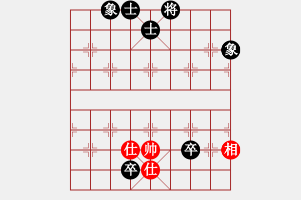 象棋棋譜圖片：手機(jī)滅華山(天罡)-和-上帝之劍(北斗) - 步數(shù)：280 