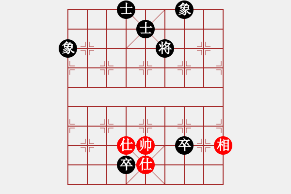 象棋棋譜圖片：手機(jī)滅華山(天罡)-和-上帝之劍(北斗) - 步數(shù)：300 