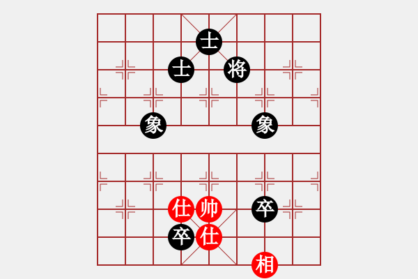 象棋棋譜圖片：手機(jī)滅華山(天罡)-和-上帝之劍(北斗) - 步數(shù)：310 