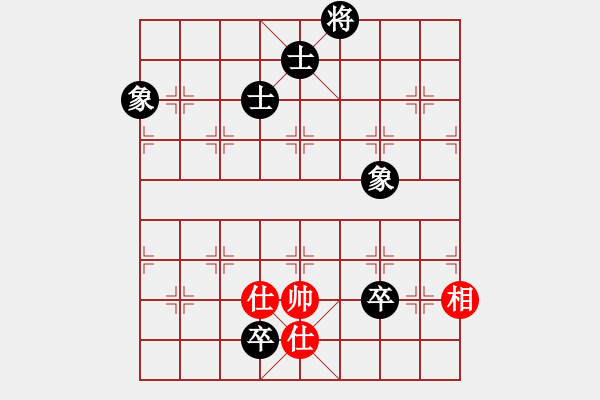 象棋棋譜圖片：手機(jī)滅華山(天罡)-和-上帝之劍(北斗) - 步數(shù)：320 