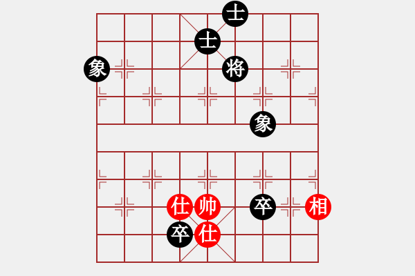 象棋棋譜圖片：手機(jī)滅華山(天罡)-和-上帝之劍(北斗) - 步數(shù)：340 