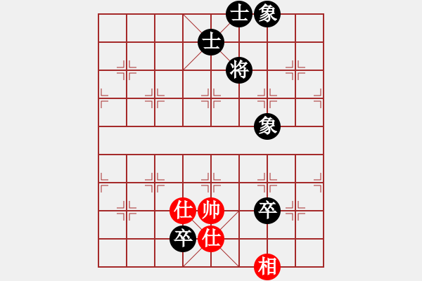 象棋棋譜圖片：手機(jī)滅華山(天罡)-和-上帝之劍(北斗) - 步數(shù)：350 