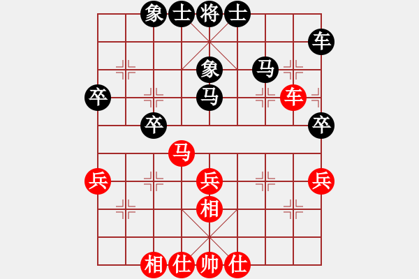 象棋棋譜圖片：手機(jī)滅華山(天罡)-和-上帝之劍(北斗) - 步數(shù)：40 