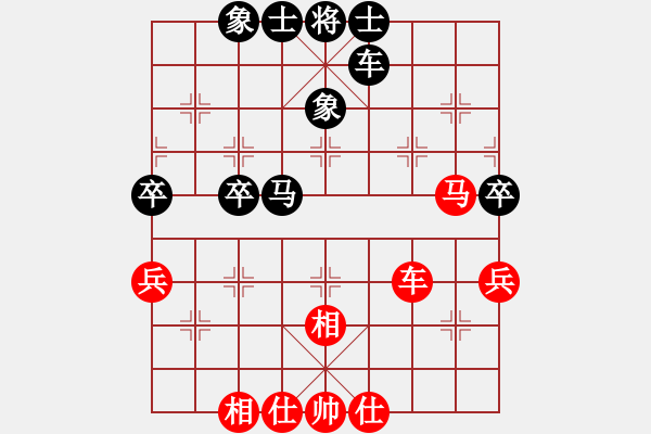 象棋棋譜圖片：手機(jī)滅華山(天罡)-和-上帝之劍(北斗) - 步數(shù)：50 