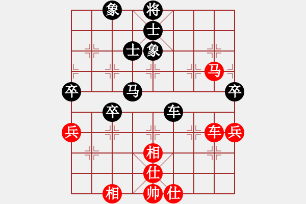 象棋棋譜圖片：手機(jī)滅華山(天罡)-和-上帝之劍(北斗) - 步數(shù)：60 