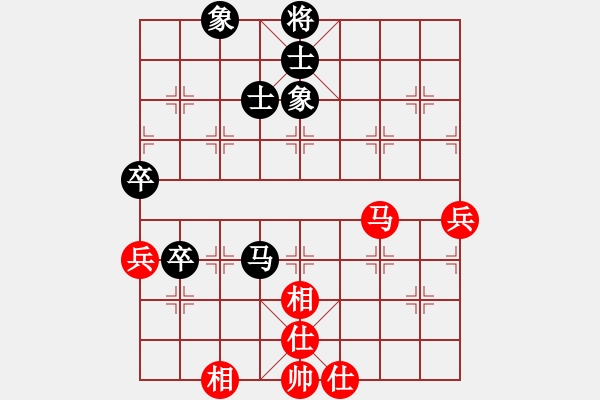 象棋棋譜圖片：手機(jī)滅華山(天罡)-和-上帝之劍(北斗) - 步數(shù)：70 