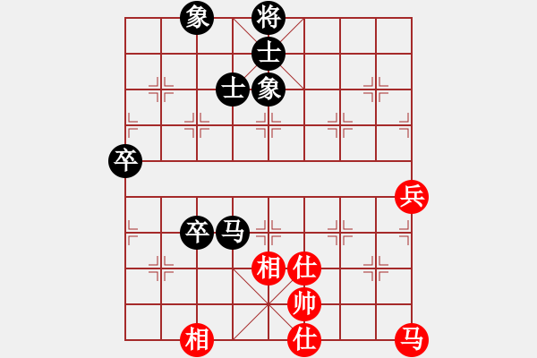 象棋棋譜圖片：手機(jī)滅華山(天罡)-和-上帝之劍(北斗) - 步數(shù)：80 