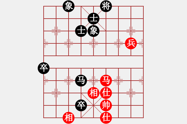 象棋棋譜圖片：手機(jī)滅華山(天罡)-和-上帝之劍(北斗) - 步數(shù)：90 