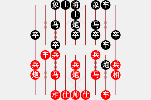 象棋棋譜圖片：‖棋家軍‖詩棋[892347242] -VS- 恒東工藝玻璃[1770215558] - 步數(shù)：20 