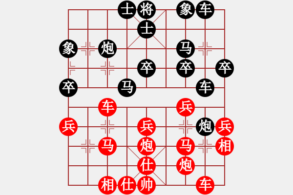 象棋棋譜圖片：‖棋家軍‖詩棋[892347242] -VS- 恒東工藝玻璃[1770215558] - 步數(shù)：30 