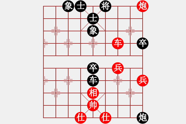 象棋棋譜圖片：‖棋家軍‖詩棋[892347242] -VS- 恒東工藝玻璃[1770215558] - 步數(shù)：80 