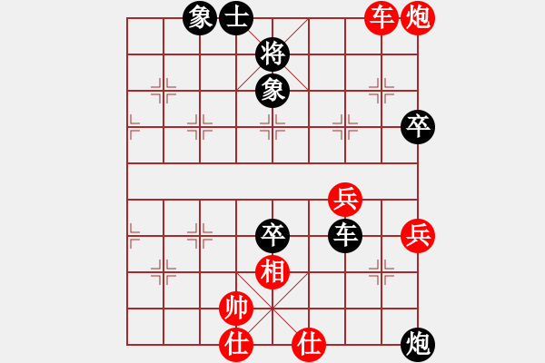 象棋棋譜圖片：‖棋家軍‖詩棋[892347242] -VS- 恒東工藝玻璃[1770215558] - 步數(shù)：90 