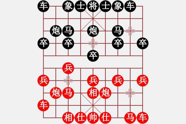 象棋棋谱图片：武俊强 先和 赵旸鹤 - 步数：10 