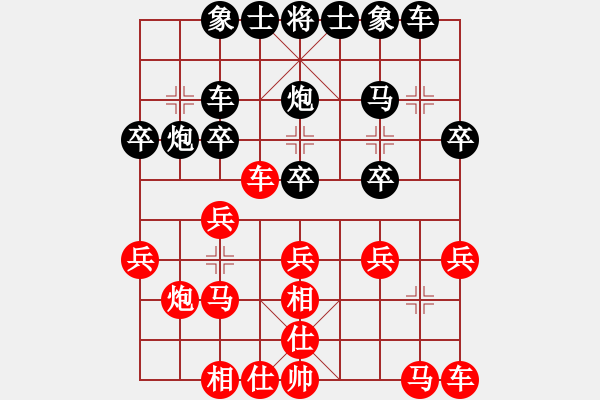 象棋棋谱图片：武俊强 先和 赵旸鹤 - 步数：20 
