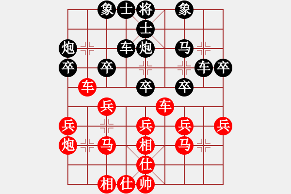 象棋棋谱图片：武俊强 先和 赵旸鹤 - 步数：30 