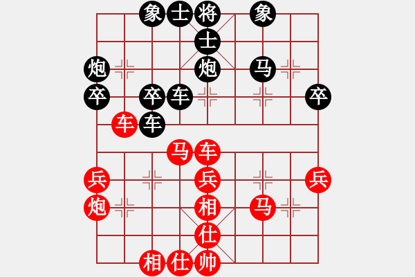 象棋棋谱图片：武俊强 先和 赵旸鹤 - 步数：40 