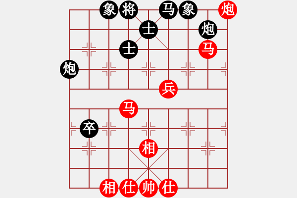 象棋棋谱图片：武俊强 先和 赵旸鹤 - 步数：90 