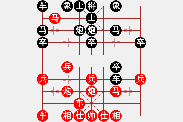 象棋棋譜圖片：小亮-勝-QQ棋友(順炮橫車對直車)- - 步數(shù)：20 