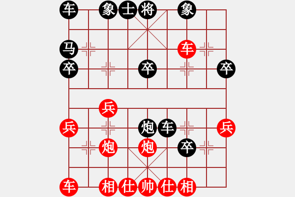 象棋棋譜圖片：小亮-勝-QQ棋友(順炮橫車對直車)- - 步數(shù)：30 