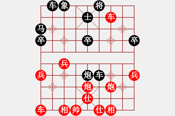 象棋棋譜圖片：小亮-勝-QQ棋友(順炮橫車對直車)- - 步數(shù)：40 