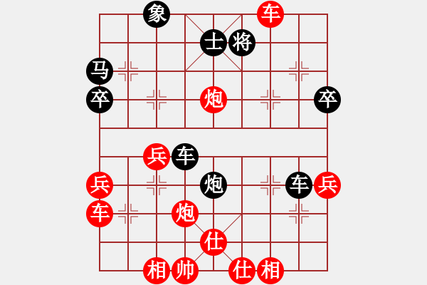 象棋棋譜圖片：小亮-勝-QQ棋友(順炮橫車對直車)- - 步數(shù)：50 