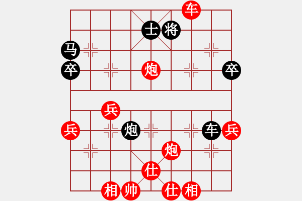 象棋棋譜圖片：小亮-勝-QQ棋友(順炮橫車對直車)- - 步數(shù)：63 