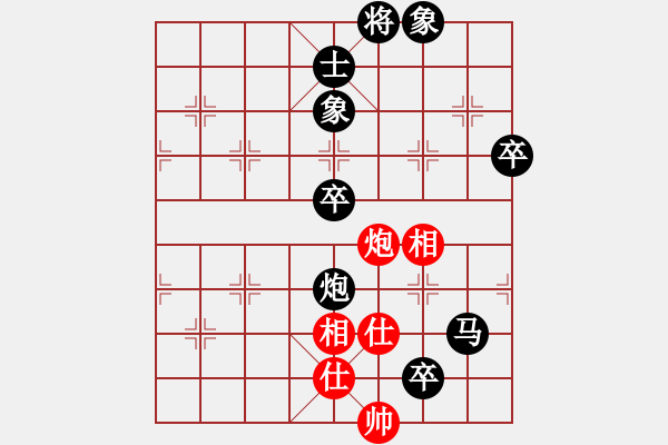 象棋棋譜圖片：中象-北斗VS中象-小風(fēng)(2015 12 22) - 步數(shù)：100 