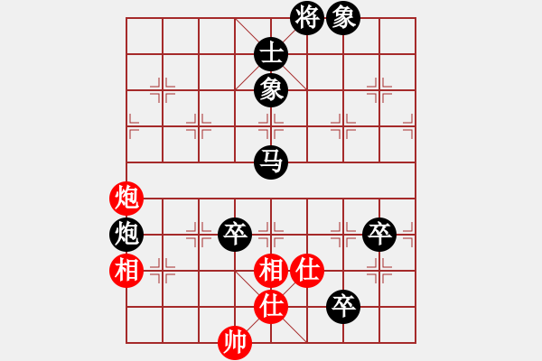 象棋棋譜圖片：中象-北斗VS中象-小風(fēng)(2015 12 22) - 步數(shù)：120 