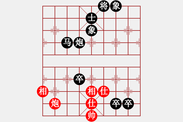 象棋棋譜圖片：中象-北斗VS中象-小風(fēng)(2015 12 22) - 步數(shù)：130 