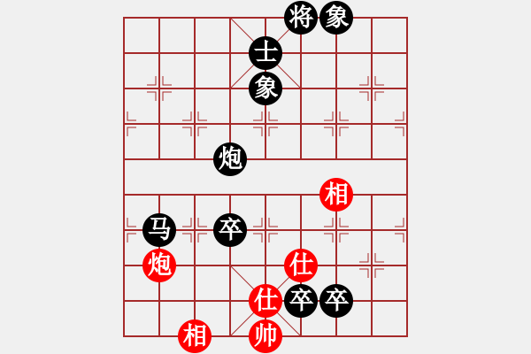 象棋棋譜圖片：中象-北斗VS中象-小風(fēng)(2015 12 22) - 步數(shù)：140 