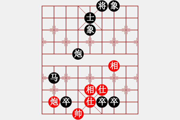 象棋棋譜圖片：中象-北斗VS中象-小風(fēng)(2015 12 22) - 步數(shù)：150 