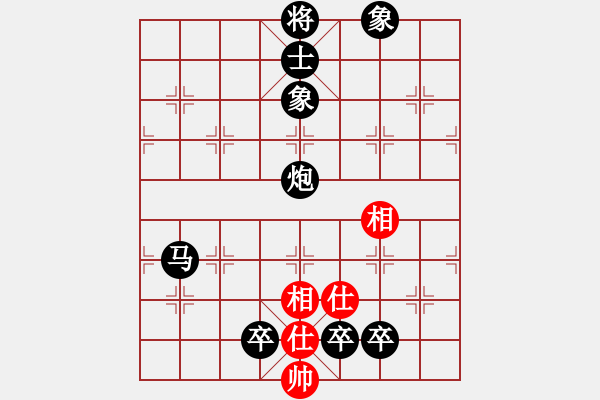 象棋棋譜圖片：中象-北斗VS中象-小風(fēng)(2015 12 22) - 步數(shù)：160 