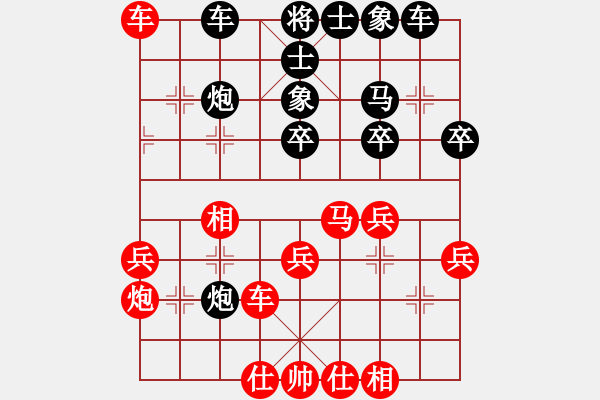 象棋棋譜圖片：中象-北斗VS中象-小風(fēng)(2015 12 22) - 步數(shù)：30 