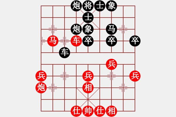 象棋棋譜圖片：中象-北斗VS中象-小風(fēng)(2015 12 22) - 步數(shù)：40 